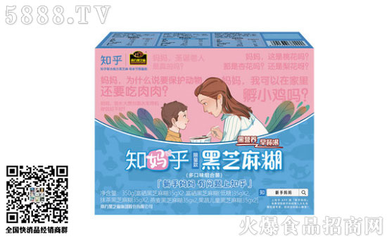 黑芝麻糊 黑芝麻糊