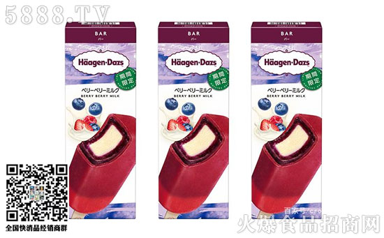 哈根達(dá)斯 哈根達(dá)斯