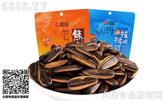 洽洽瓜子 洽洽瓜子