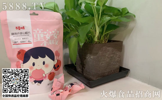 百草味童安安系列1 百草味童安安系列1