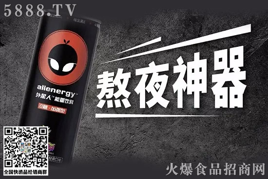 無糖的元?dú)馍钟小澳芰俊眴? alt=