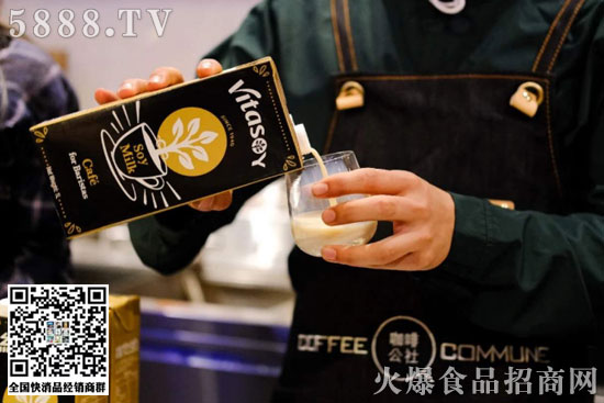 維他奶1 維他奶1