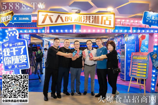 大人才能吃的冰淇淋1 大人才能吃的冰淇淋1