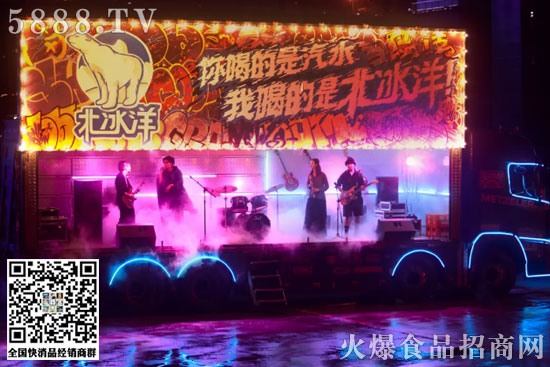 北冰洋3 北冰洋3