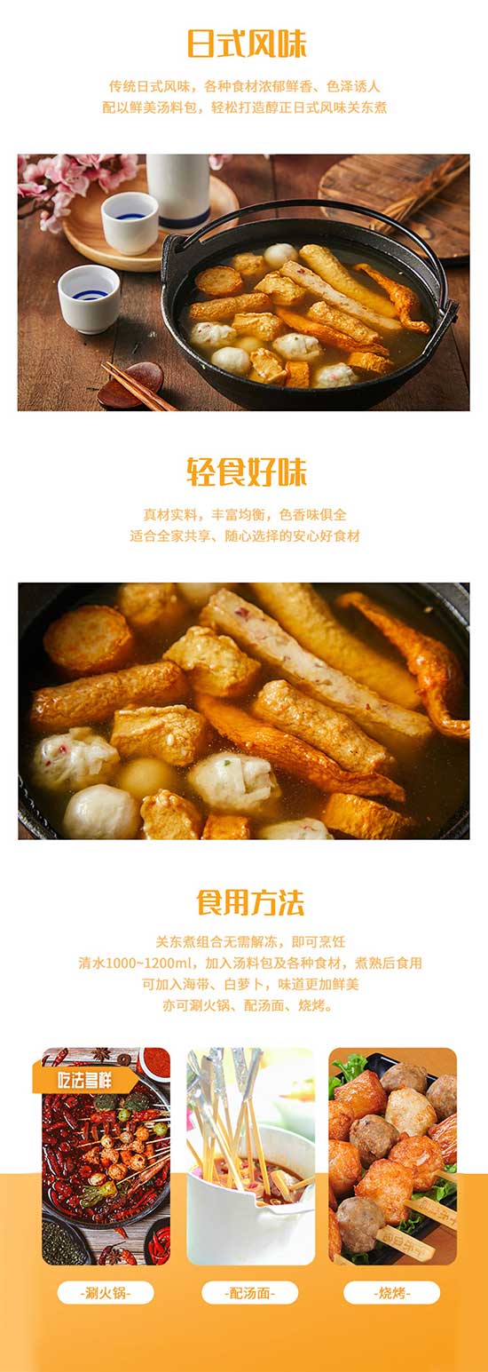 早維多代餐餅干 早維多代餐餅干