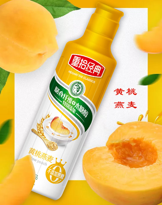 重拾經(jīng)典發(fā)酵酸奶 重拾經(jīng)典發(fā)酵酸奶