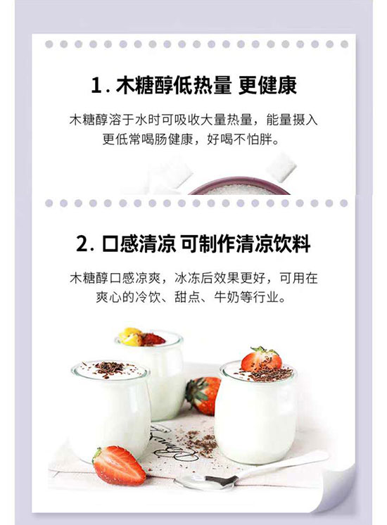 重拾經(jīng)典膳食纖維木糖醇黃桃燕麥酸奶實(shí)拍 重拾經(jīng)典膳食纖維木糖醇黃桃燕麥酸奶實(shí)拍