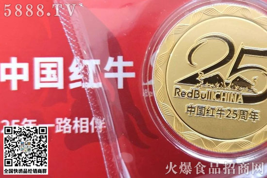 中國(guó)紅牛 中國(guó)紅牛