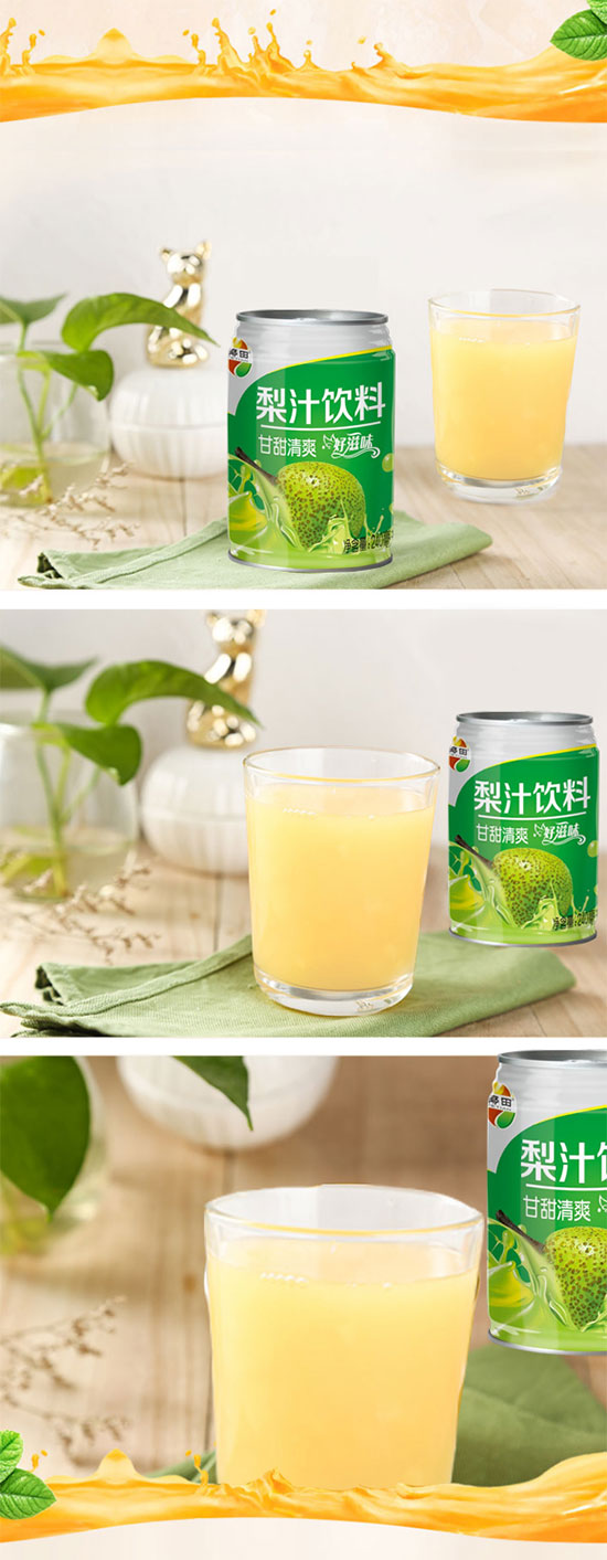 椰田梨汁飲料 椰田梨汁飲料