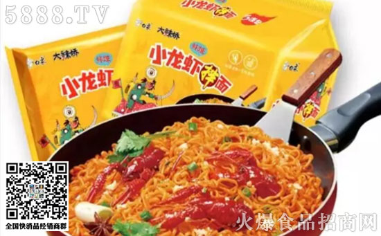 小龍蝦拌面 小龍蝦拌面