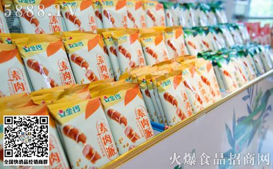 金鑼素肉派植物肉 金鑼素肉派植物肉