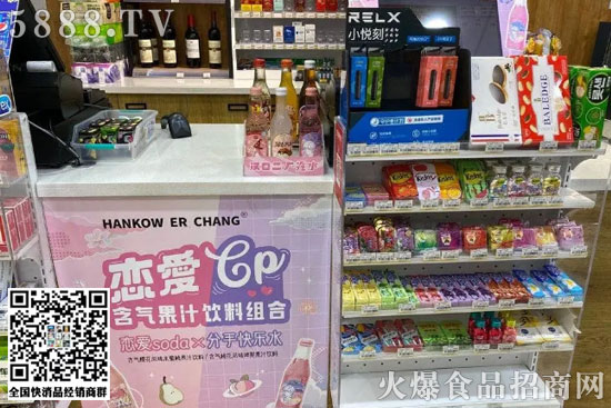 漢口二廠汽水1 漢口二廠汽水1