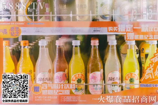 漢口二廠汽水3 漢口二廠汽水3