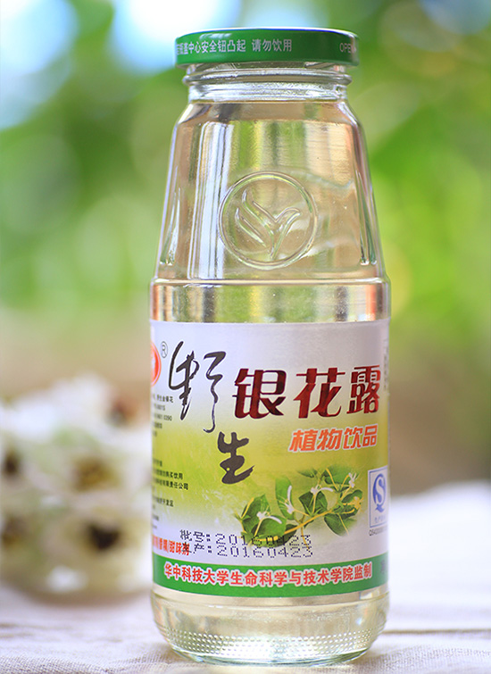 野生銀花露植物飲品 野生銀花露植物飲品