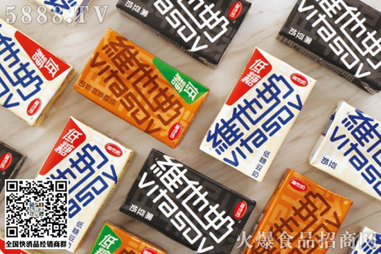 維他奶3 維他奶3