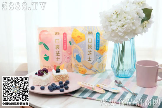 伊利奶酪1 伊利奶酪1