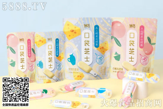 伊利奶酪3 伊利奶酪3