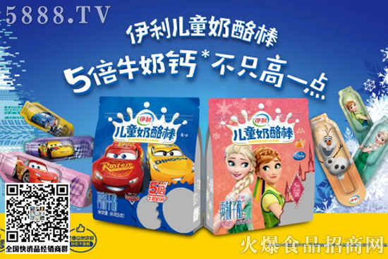 伊利奶酪4 伊利奶酪4