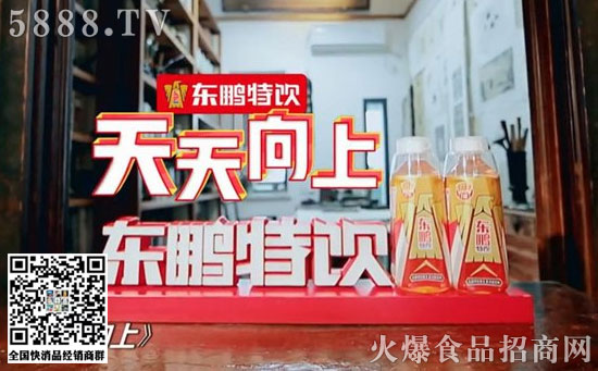 東鵬特飲 東鵬特飲