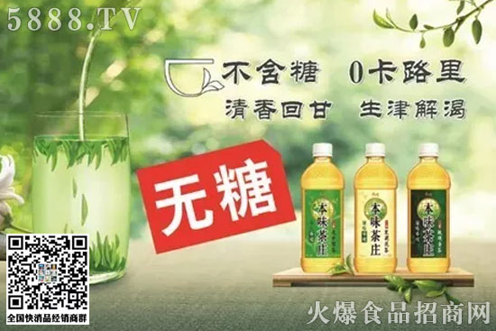 康師傅無糖茶4 康師傅無糖茶4
