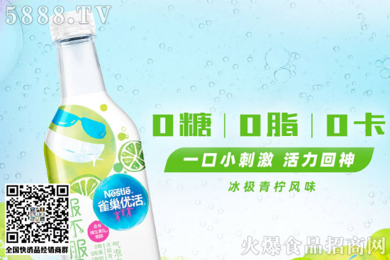 農(nóng)夫山泉、統(tǒng)一、伊利、維他......6月新品速遞! 農(nóng)夫山泉、統(tǒng)一、伊利、維他......6月新品速遞!