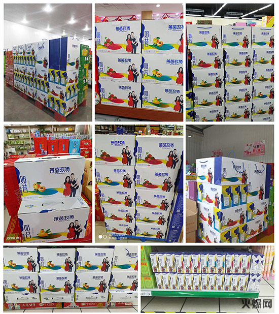 �M���Ј�(ch��ng)����r(ji��)������6.5Ԫ/�ᣬ�@���Ʒ��ĺݽo��������