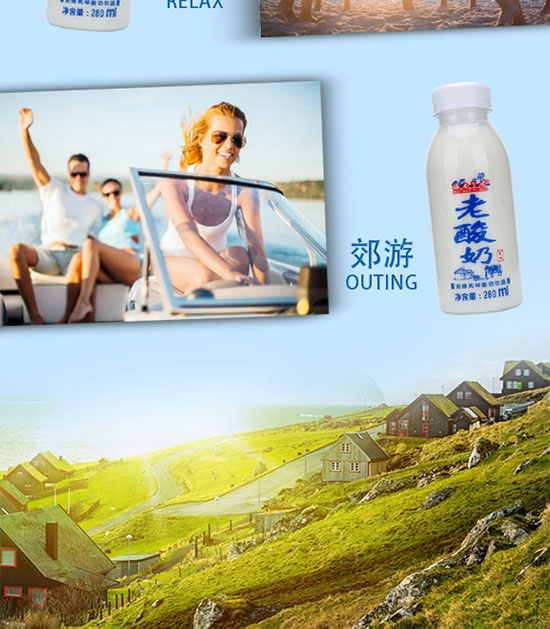 海南1號(hào)老酸奶 海南1號(hào)老酸奶