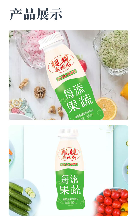親親果燃好果蔬乳酸菌360ml 親親果燃好果蔬乳酸菌360ml