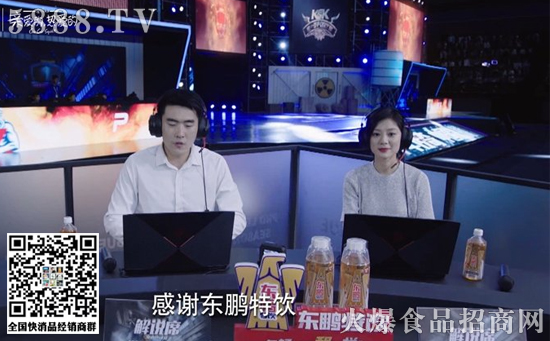 東鵬特飲植入熱劇《親愛的熱愛的》 東鵬特飲植入熱劇《親愛的熱愛的》