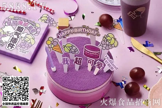 好利來3 好利來3