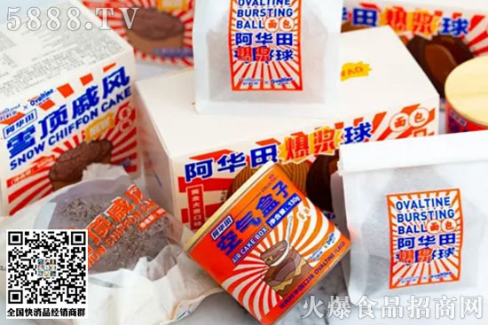 好利來1 好利來1