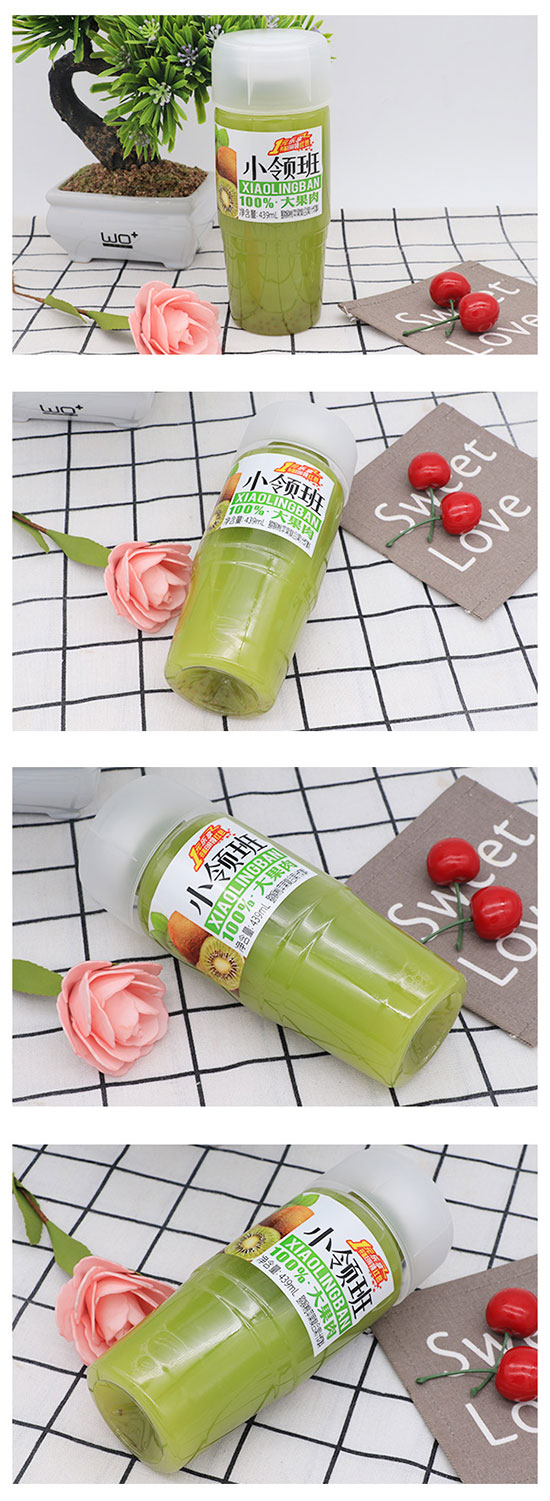 小領(lǐng)班大果肉獼猴桃汁 小領(lǐng)班大果肉獼猴桃汁