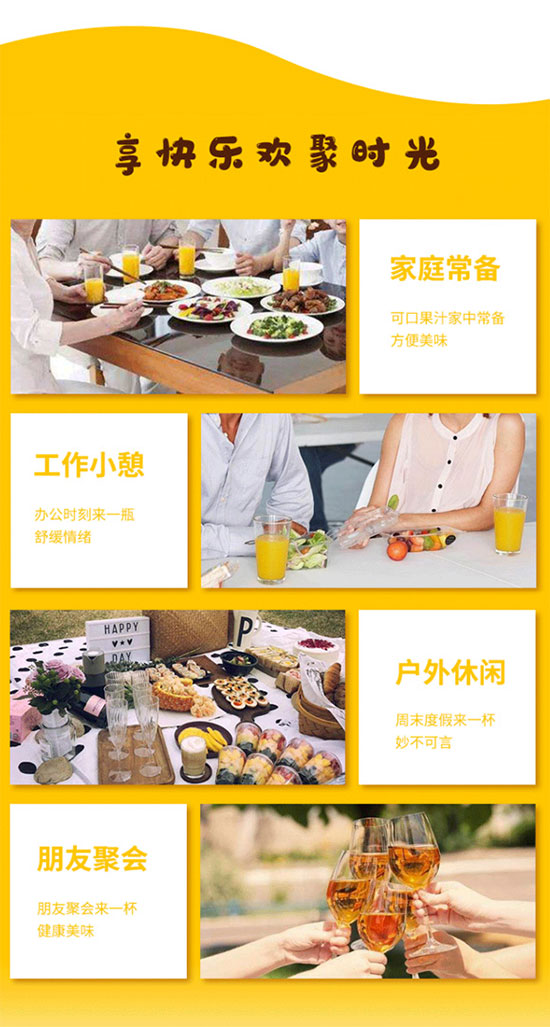 小領(lǐng)班大果肉獼猴桃汁 小領(lǐng)班大果肉獼猴桃汁