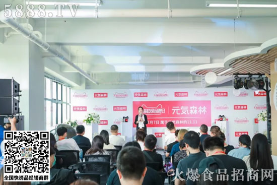 而元氣森林作為Z世代消費戰(zhàn)場的寵兒,又是如何獲得這些年輕人青睞的呢? 而元氣森林作為Z世代消費戰(zhàn)場的寵兒,又是如何獲得這些年輕人青睞的呢?