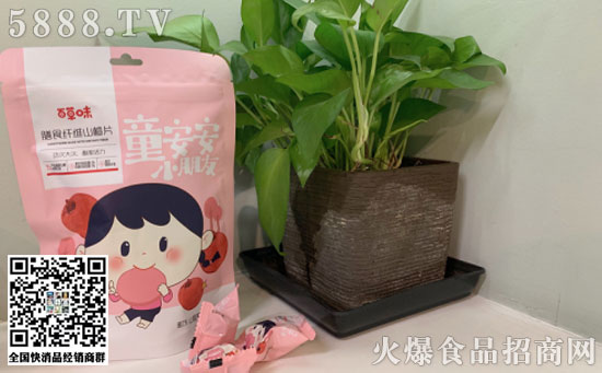 “童安安小朋友” “童安安小朋友”