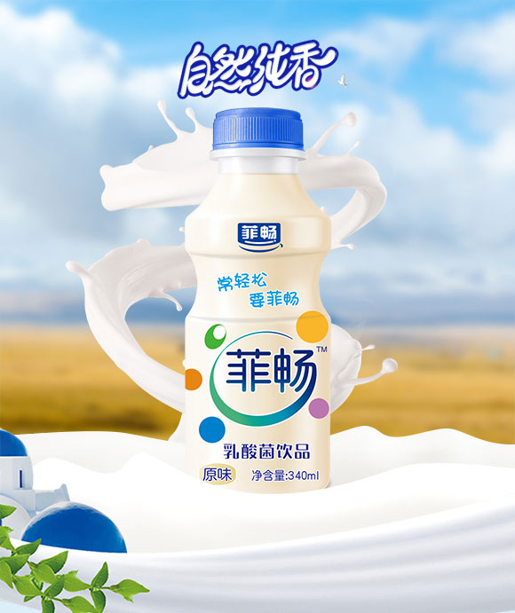 菲暢乳酸菌原味 菲暢乳酸菌原味