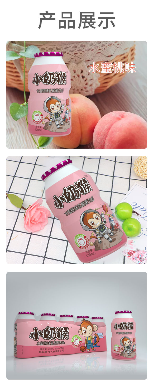 С�̺�ˮ����ζ������Ʒ100mlX5