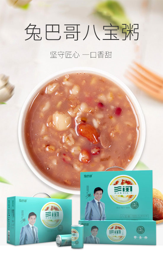 兔巴哥八寶粥320g 兔巴哥八寶粥320g