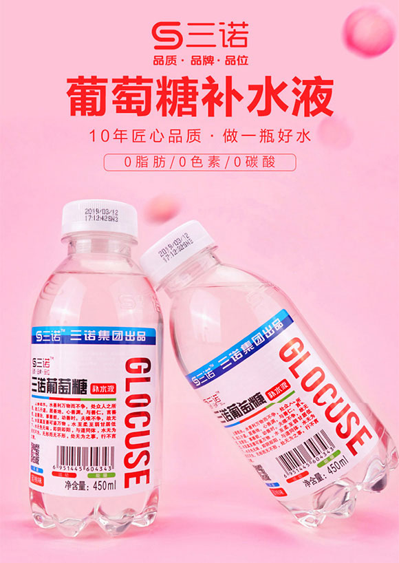 ���Z�������aˮҺ����ζ450ml