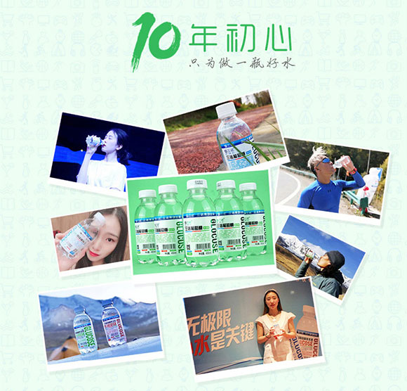 三諾葡萄糖補水液檸檬味450ml 三諾葡萄糖補水液檸檬味450ml