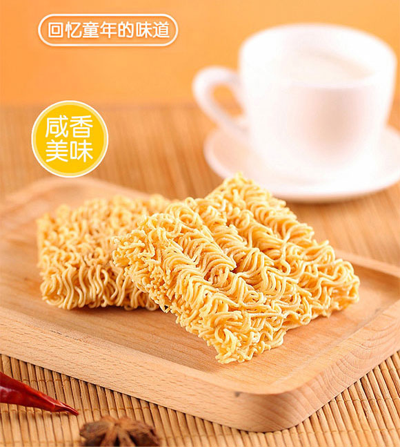 鴻四方小龍蝦風(fēng)味干脆面 鴻四方小龍蝦風(fēng)味干脆面