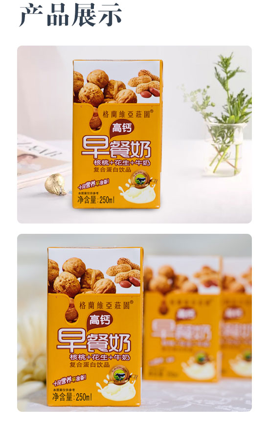 ���m�S���f�@���}�����250ml