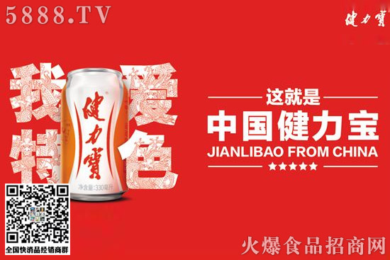 �l����Ʒ����ʽ�I�N��2020��Ľ����������������