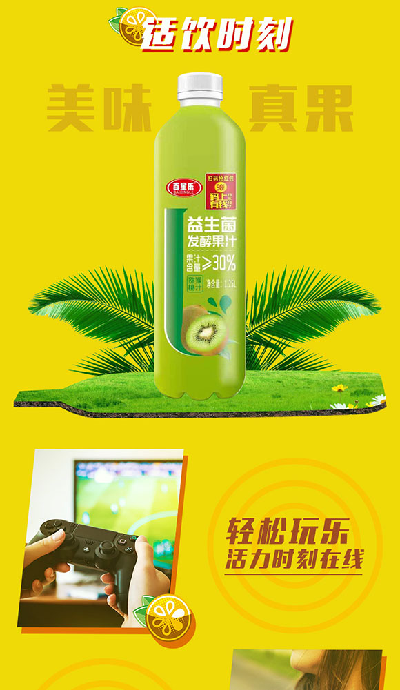 ���ǘ��������l(f��)�ͫJ����֭