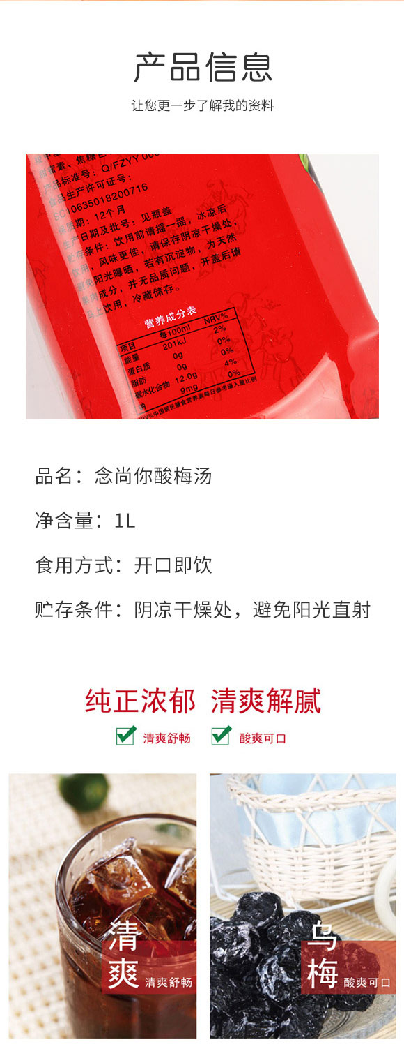 ���݃�(y��u)ԽʳƷ������޹�˾-��÷��_02