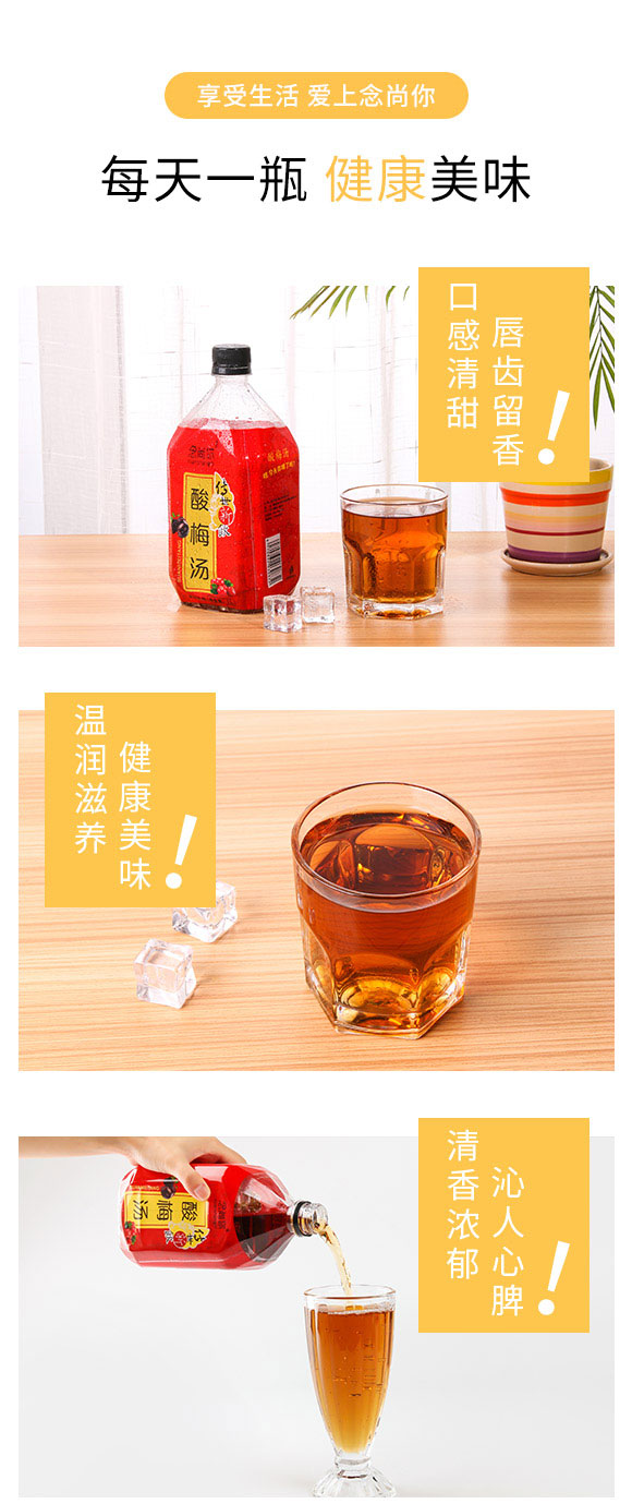 ���݃�(y��u)ԽʳƷ������޹�˾-��÷��_03