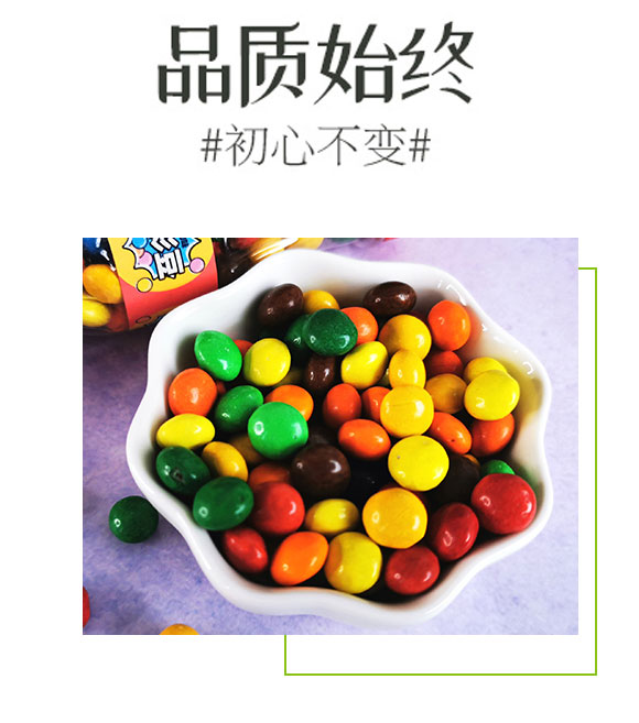 啟巧巧脆糖巧克力味 啟巧巧脆糖巧克力味