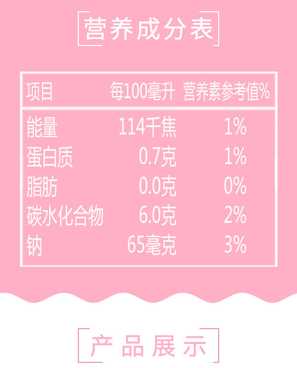 一太子乳酸菌_04 一太子乳酸菌_04