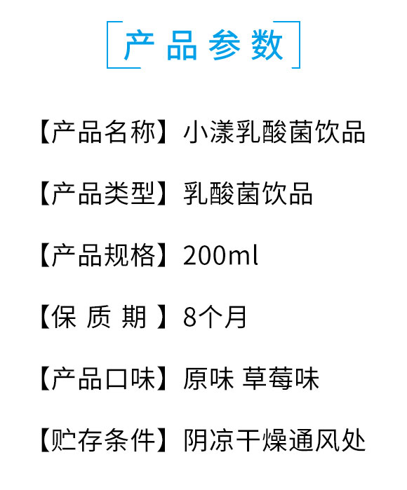 一太子乳酸菌奶嘴_02 一太子乳酸菌奶嘴_02