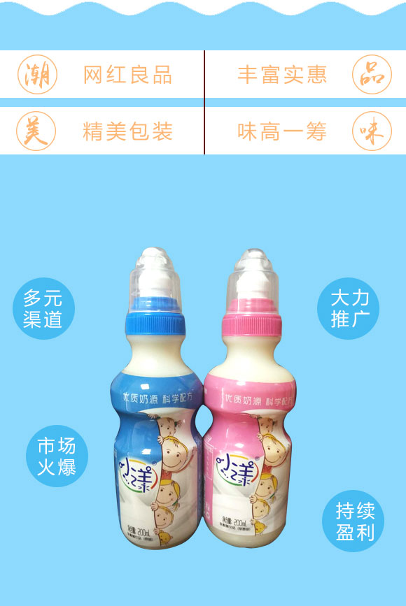 一太子乳酸菌奶嘴_03 一太子乳酸菌奶嘴_03